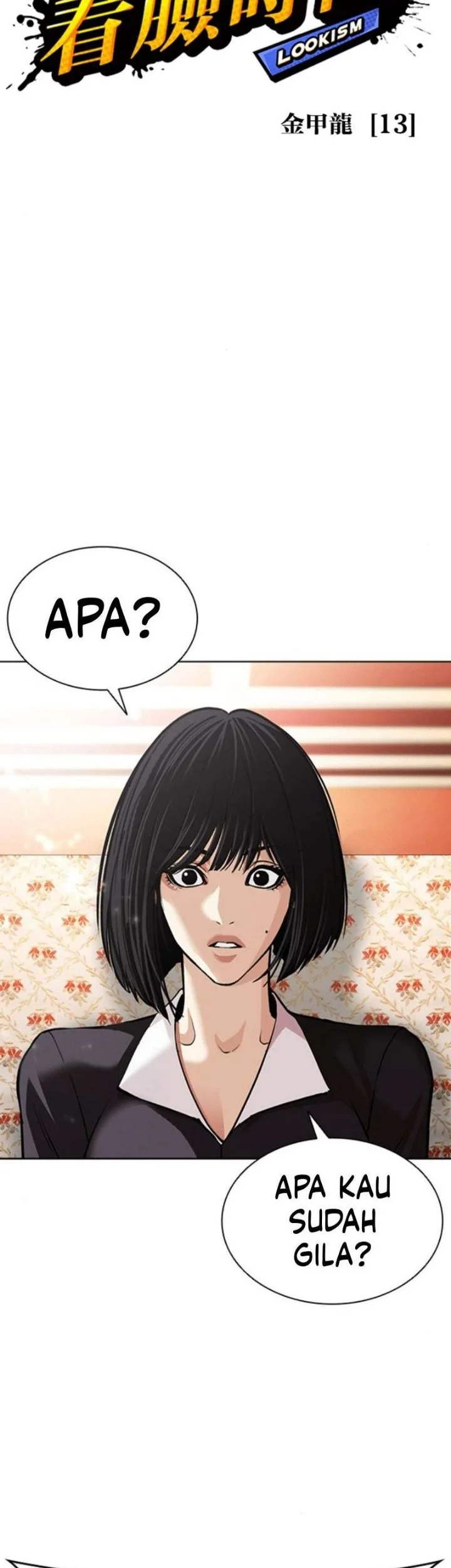 Lookism Chapter 622 halaman 23