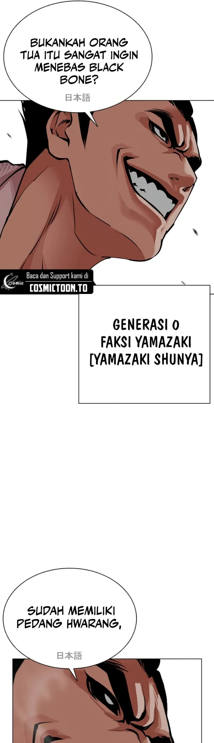 Lookism Chapter 623 halaman 56