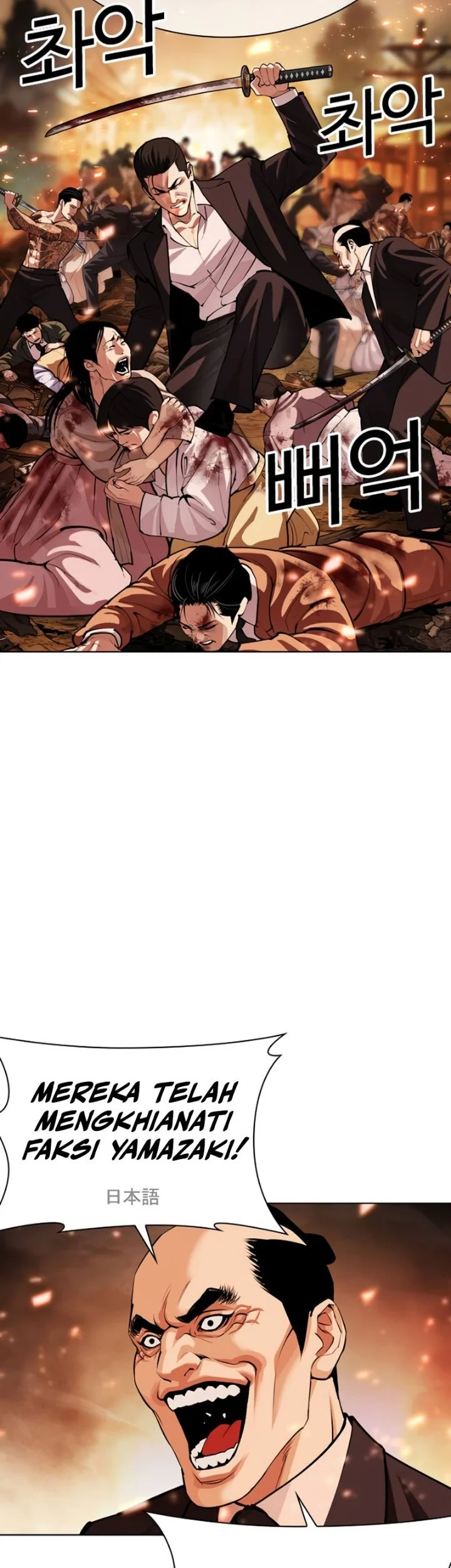Lookism Chapter 623 Gambar 68
