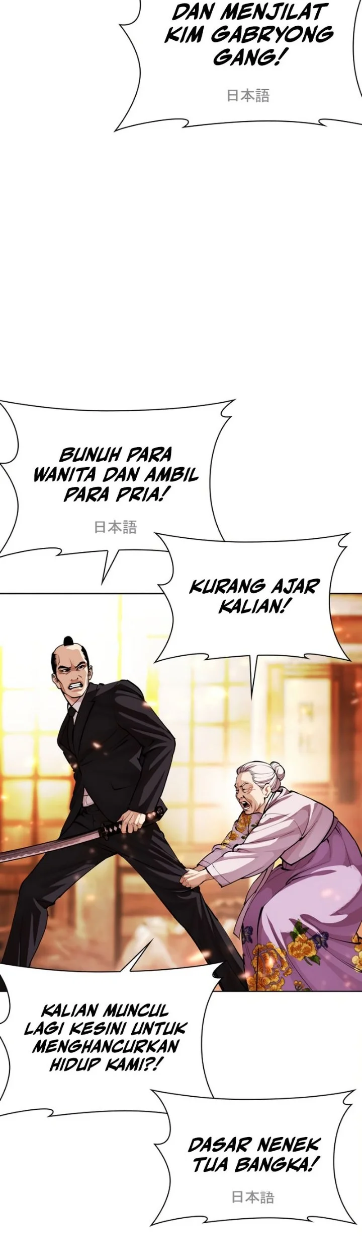 Lookism Chapter 623 Gambar 69