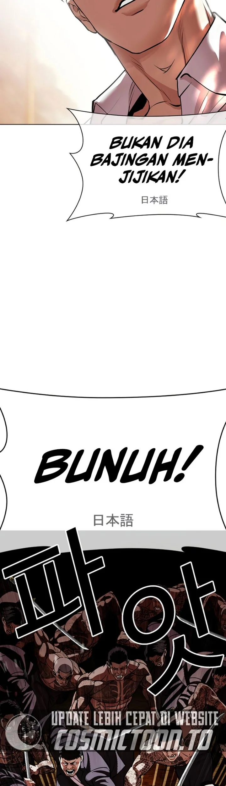 Lookism Chapter 623 Gambar 73