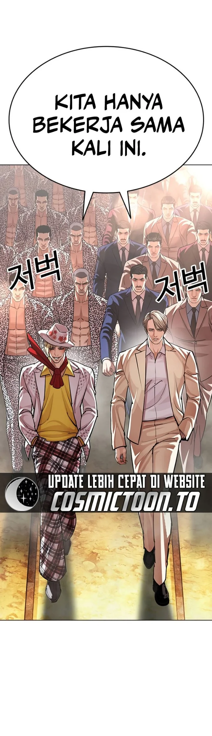 Lookism Chapter 623 Gambar 80