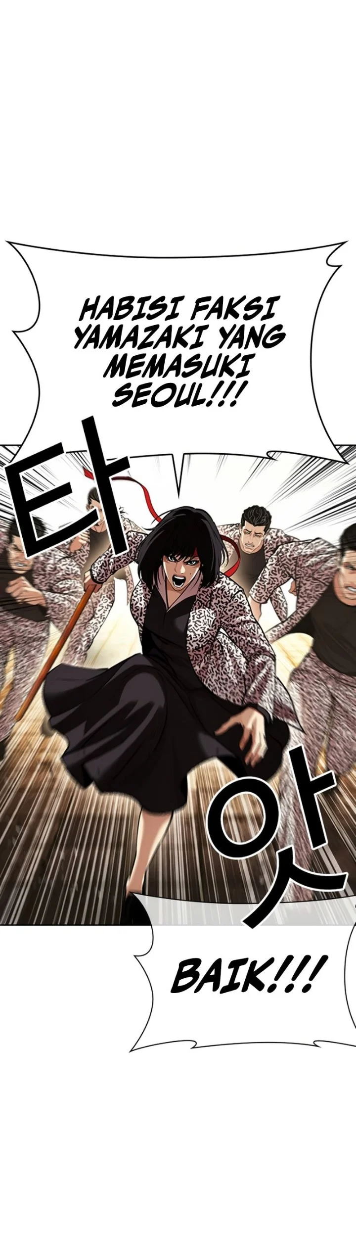Lookism Chapter 623 Gambar 92