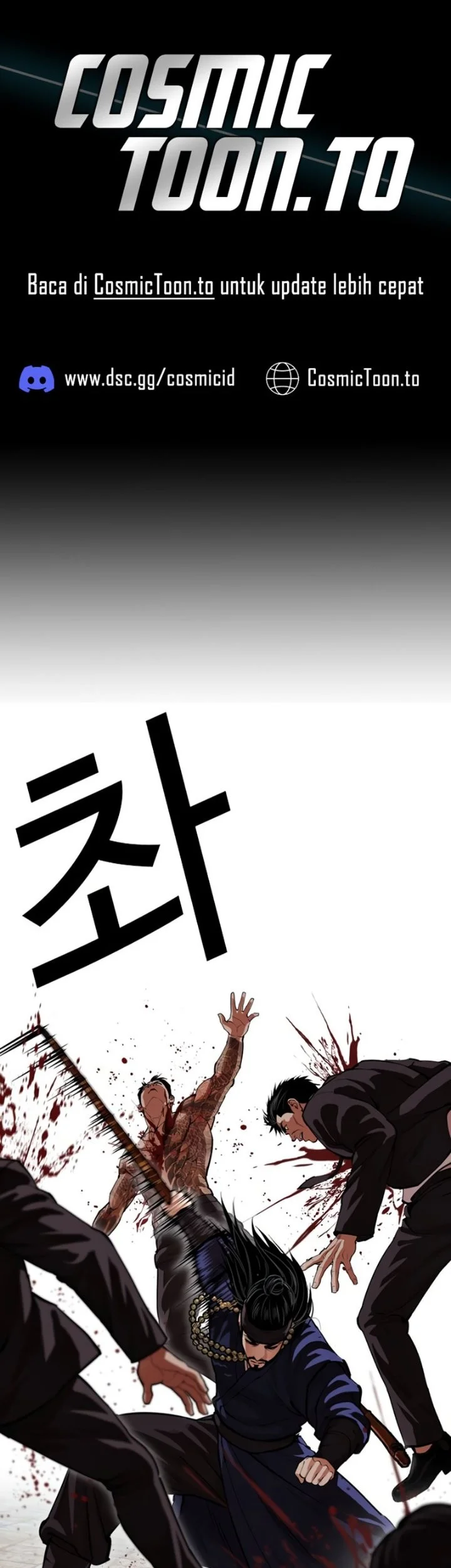Lookism Chapter 623 halaman 2
