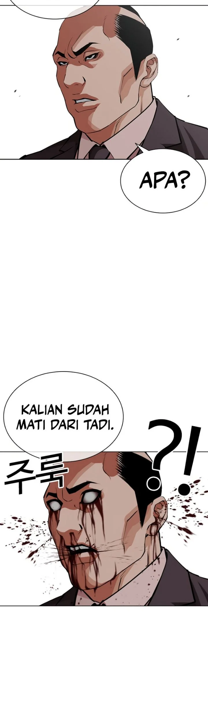 Lookism Chapter 623 halaman 5