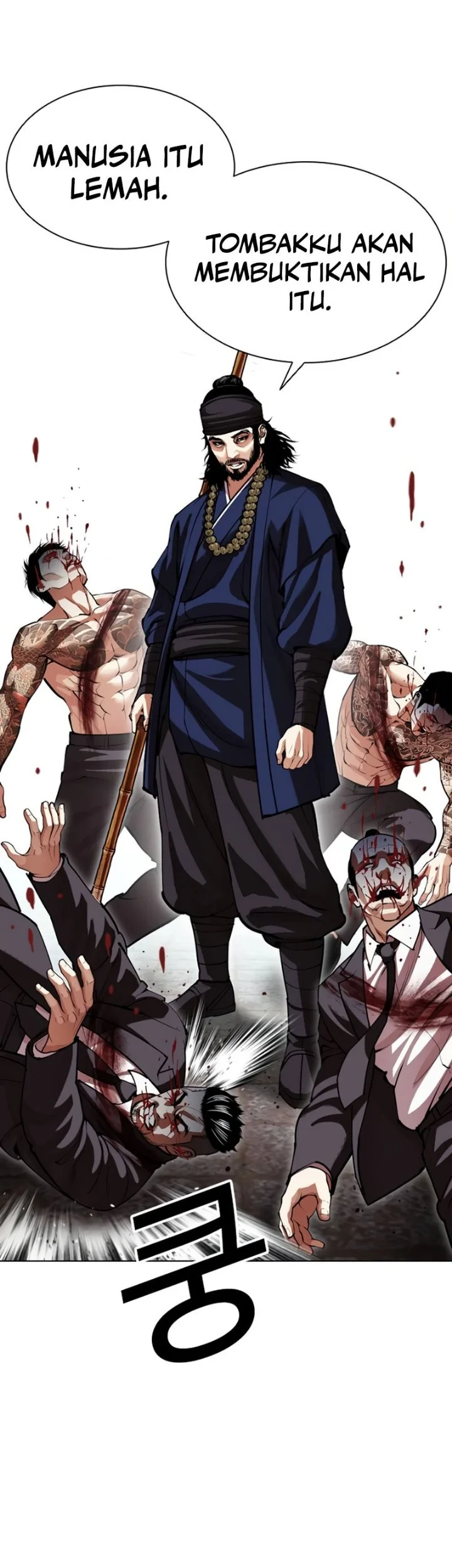 Lookism Chapter 623 halaman 6