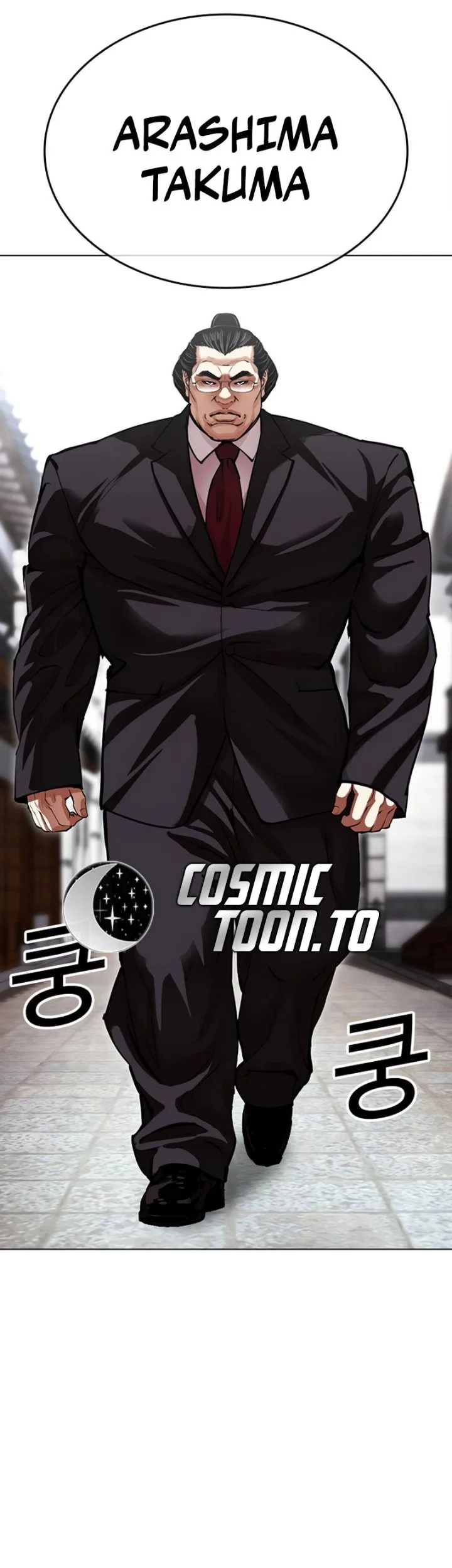 Lookism Chapter 623 halaman 8