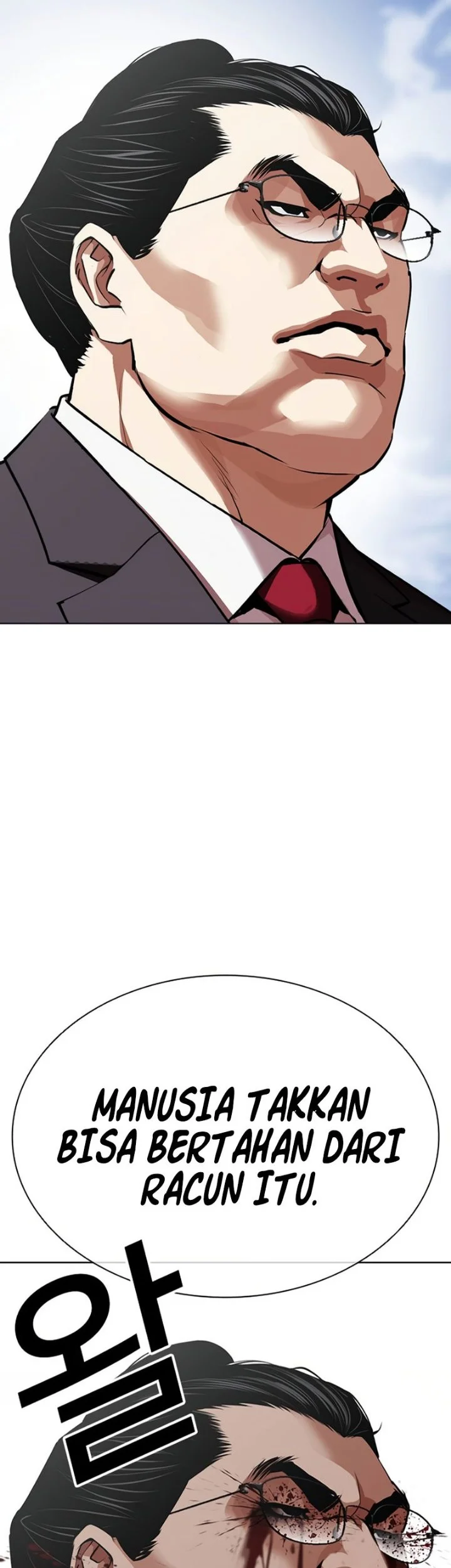 Lookism Chapter 623 halaman 11