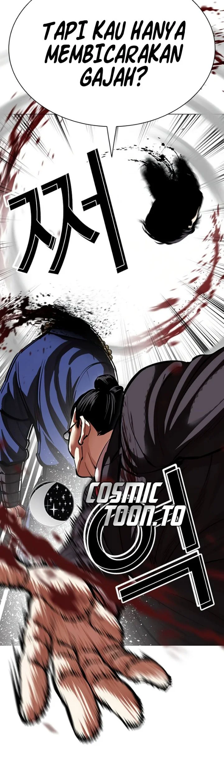 Lookism Chapter 623 halaman 17