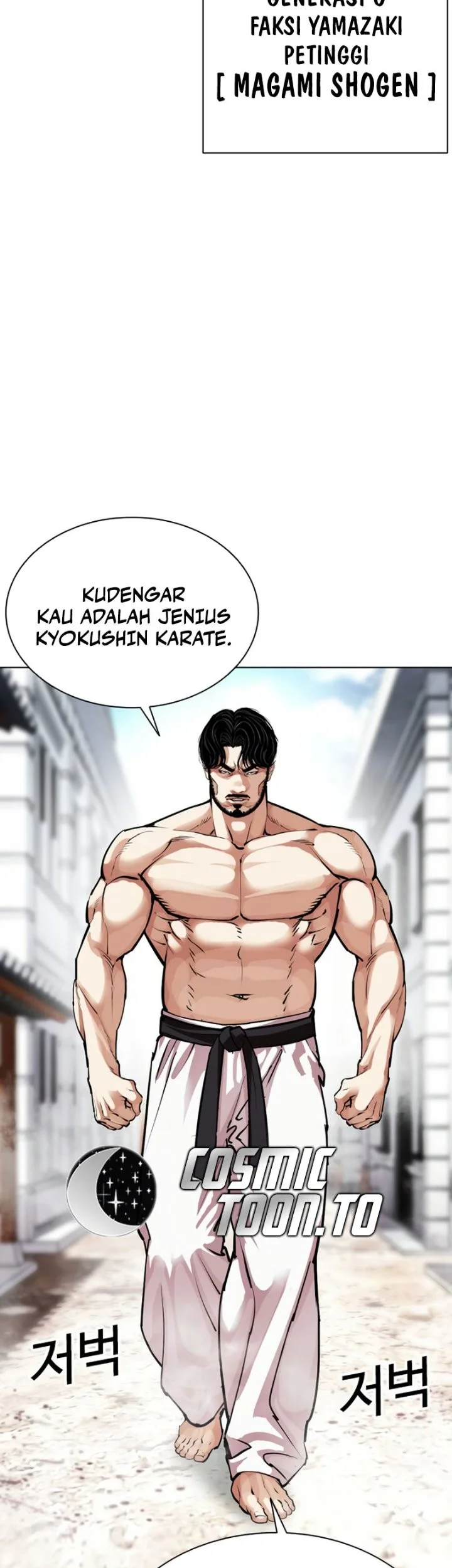 Lookism Chapter 623 halaman 24