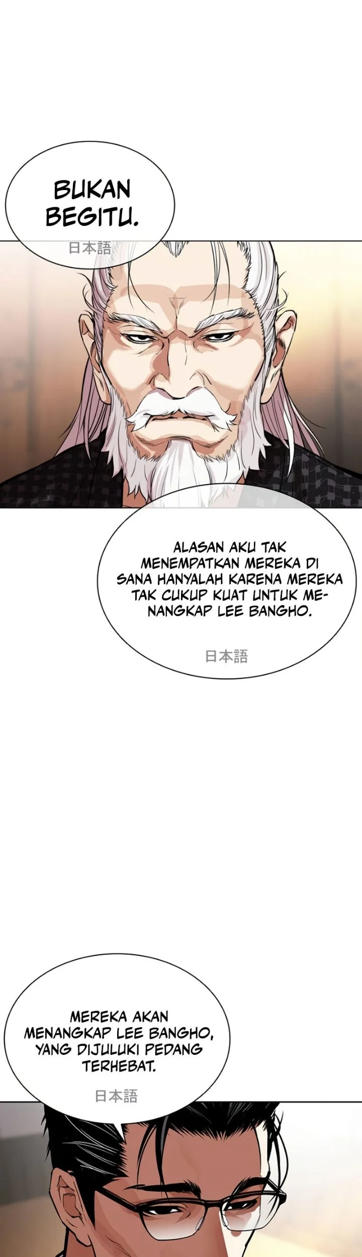 Lookism Chapter 623 halaman 50