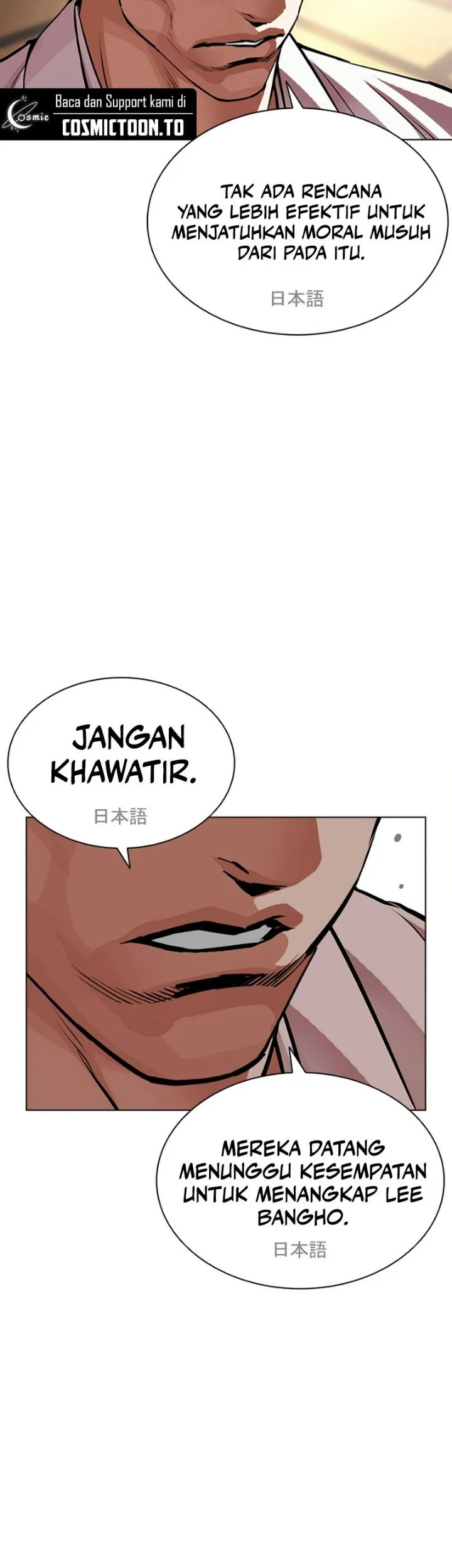 Lookism Chapter 623 halaman 51