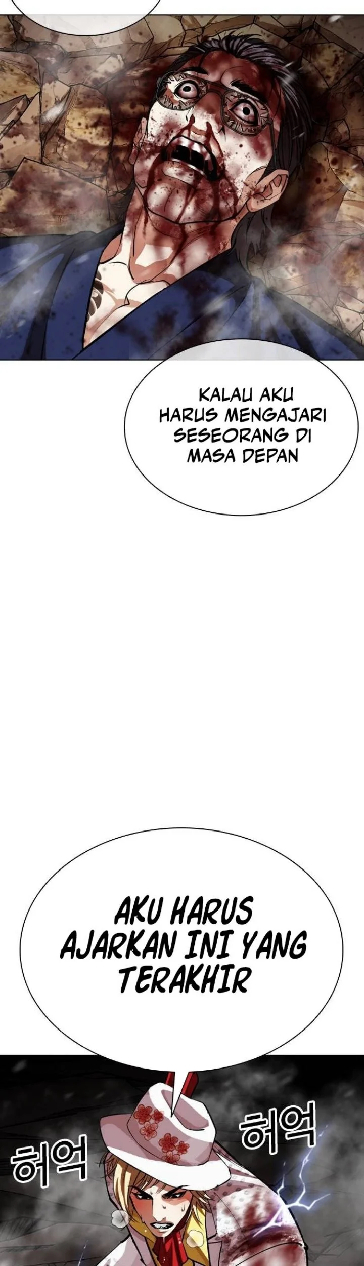Lookism Chapter 624 Gambar 85