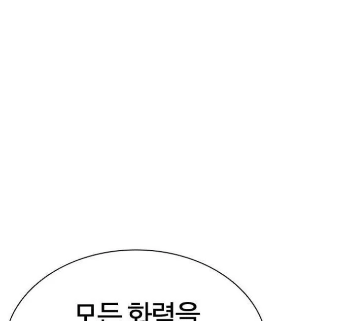Lookism Chapter 624 Gambar 105