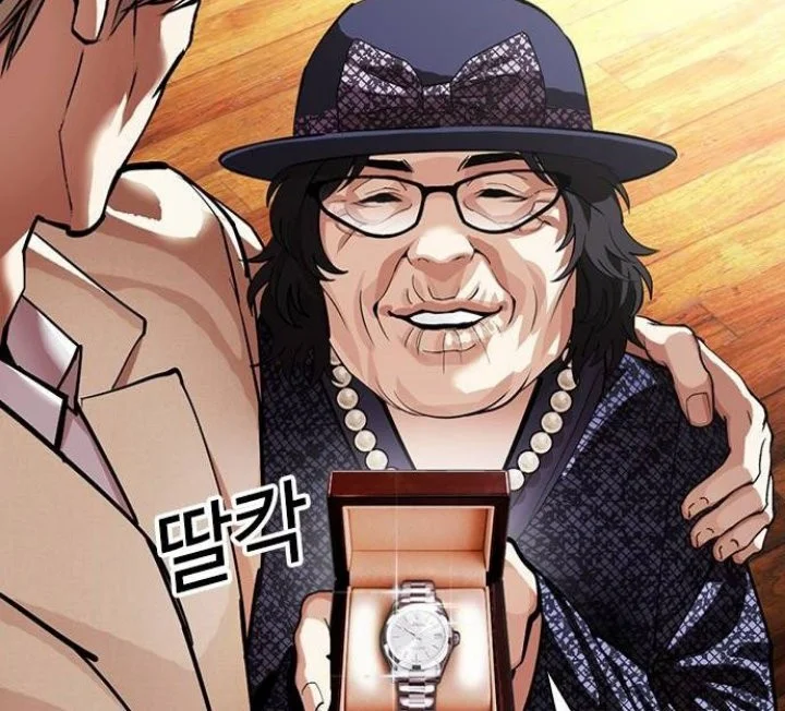 Lookism Chapter 624 halaman 15