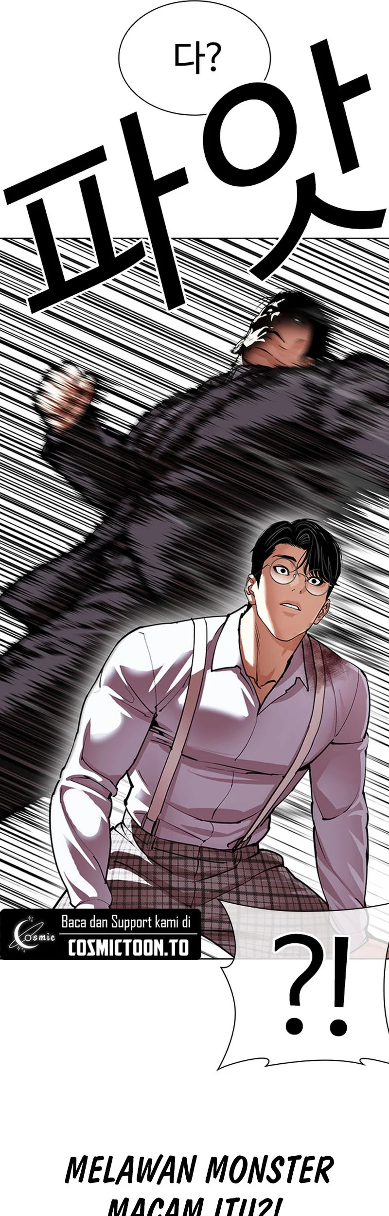 Lookism Chapter 625 halaman 63