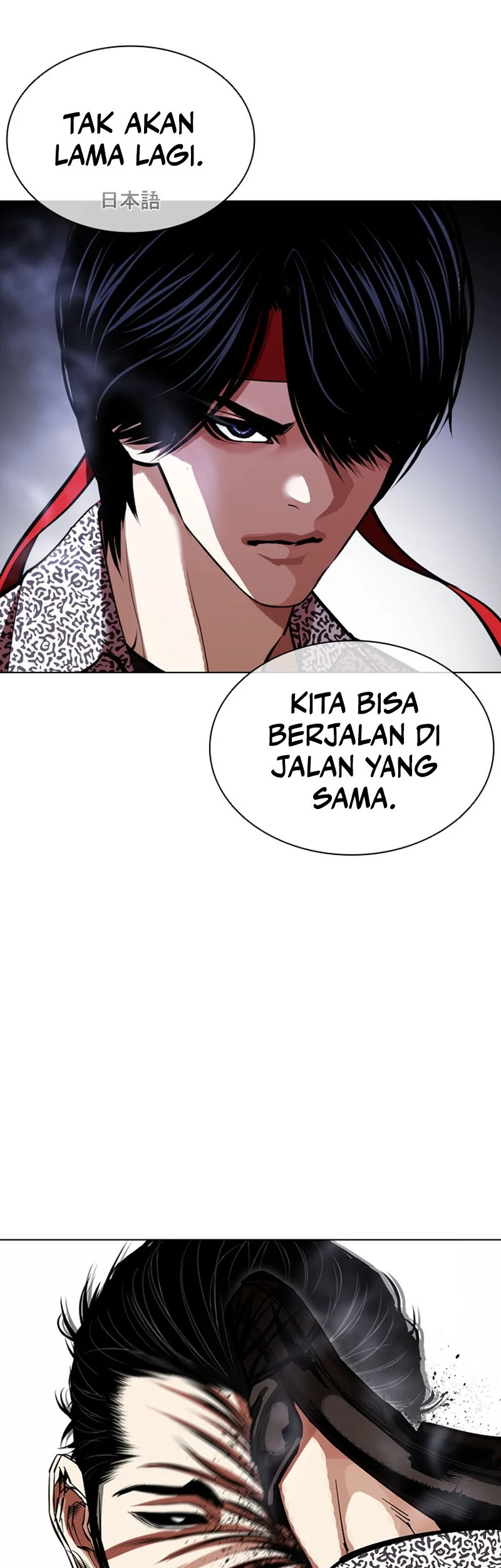 Lookism Chapter 625 Gambar 89
