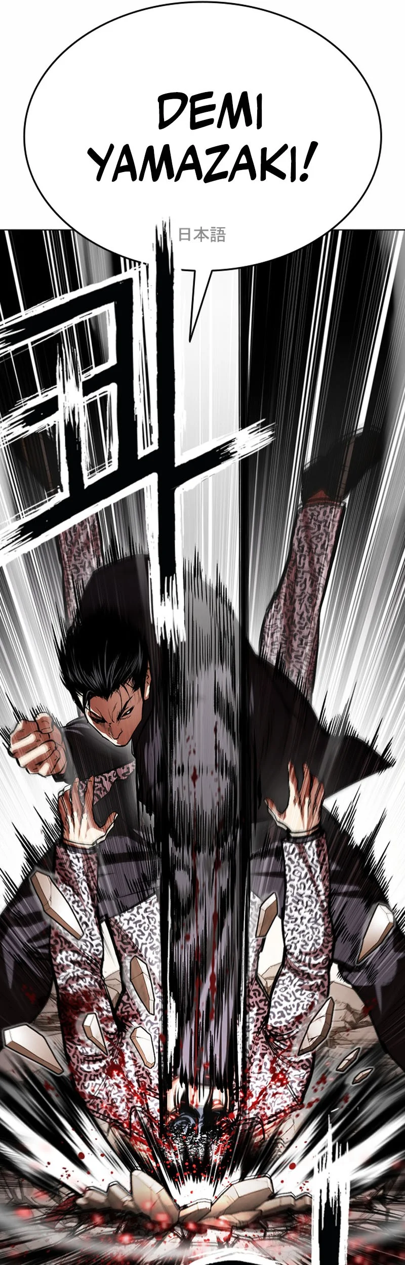 Lookism Chapter 625 Gambar 97