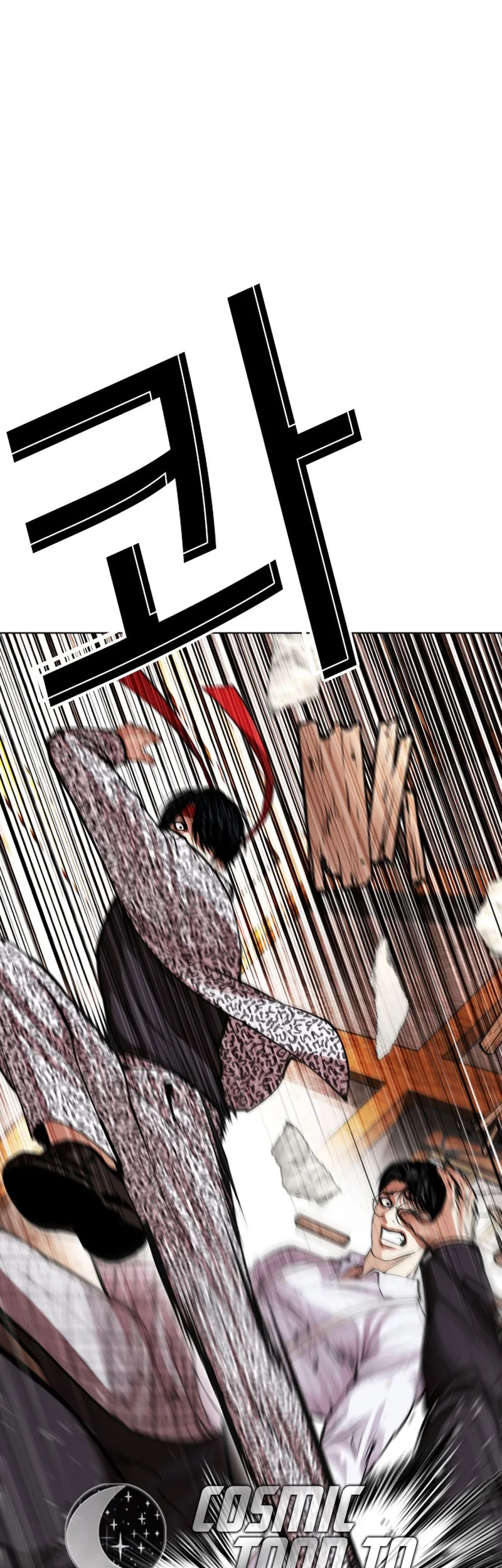 Lookism Chapter 625 halaman 7