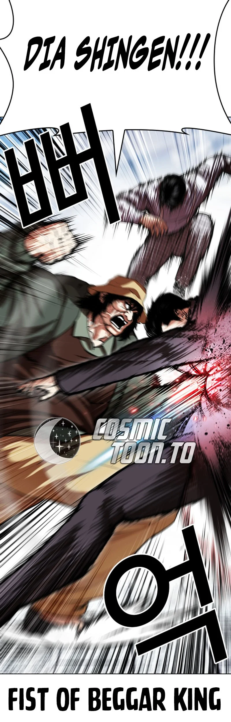 Lookism Chapter 625 halaman 10
