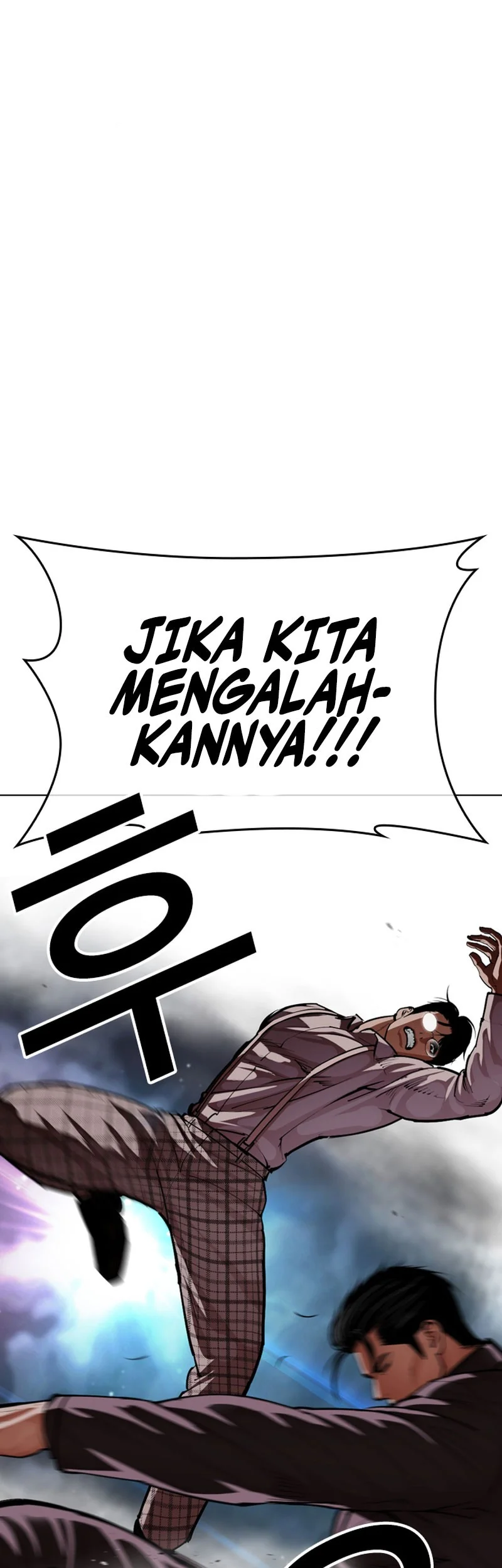 Lookism Chapter 625 halaman 11