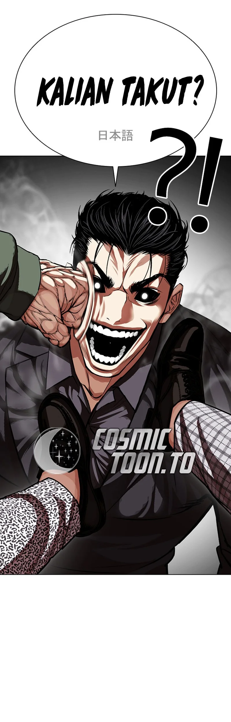 Lookism Chapter 625 halaman 20