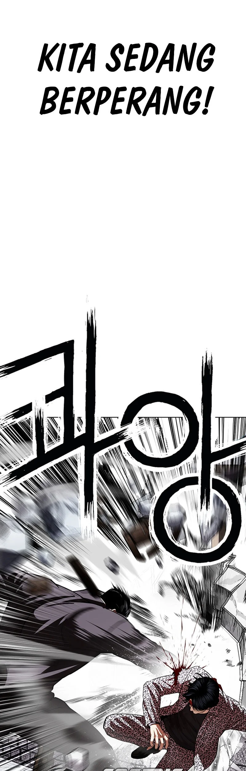 Lookism Chapter 625 halaman 27