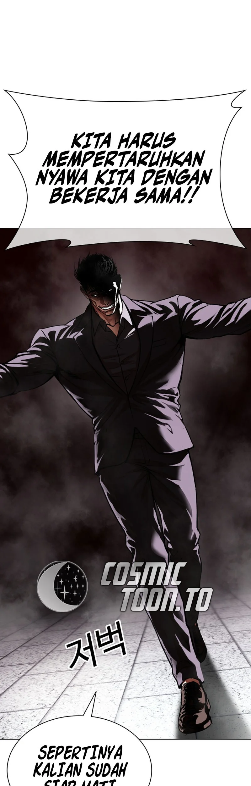Lookism Chapter 625 halaman 31