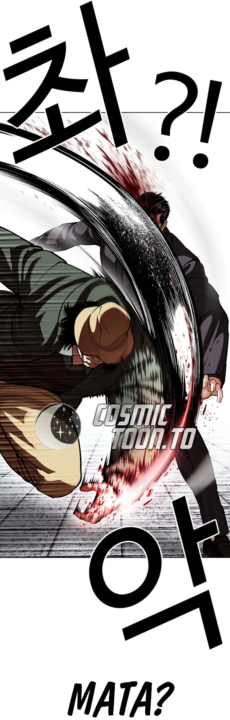 Lookism Chapter 625 halaman 33
