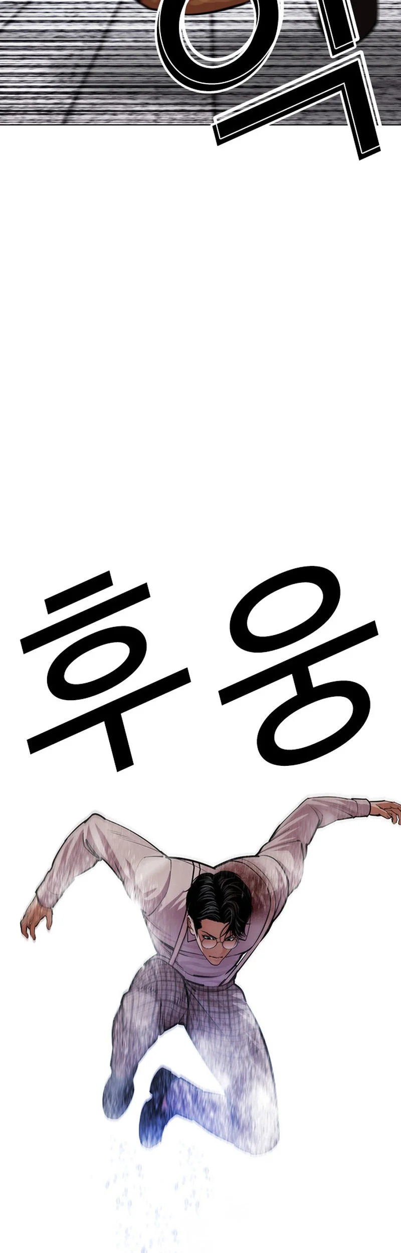 Lookism Chapter 625 halaman 38