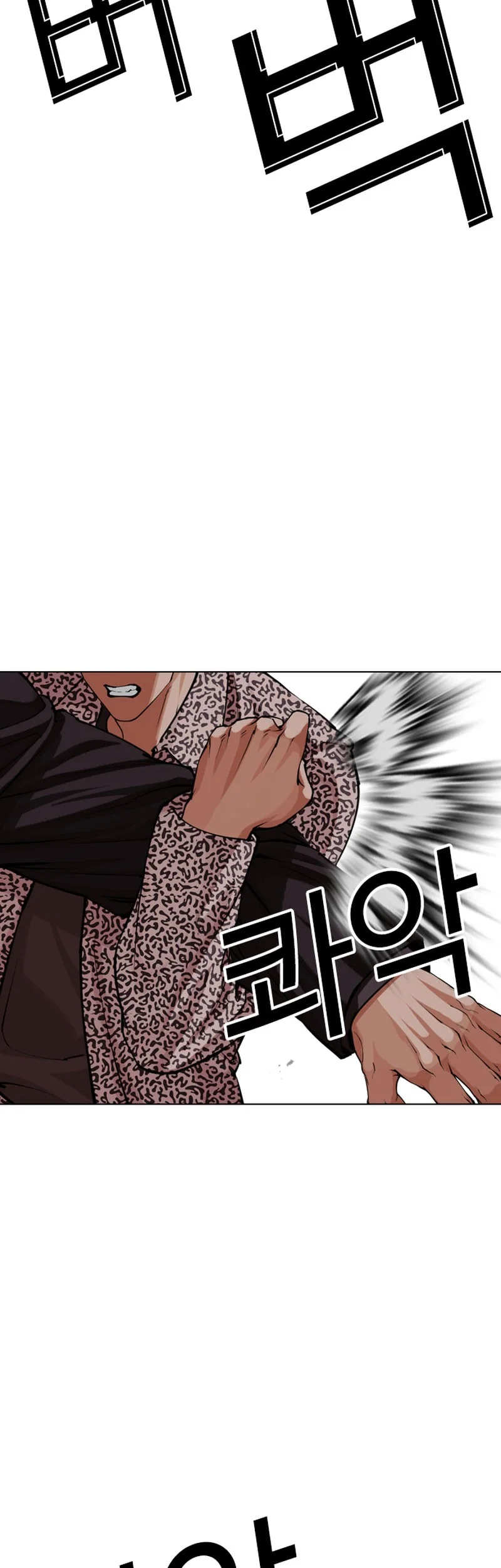 Lookism Chapter 625 halaman 49