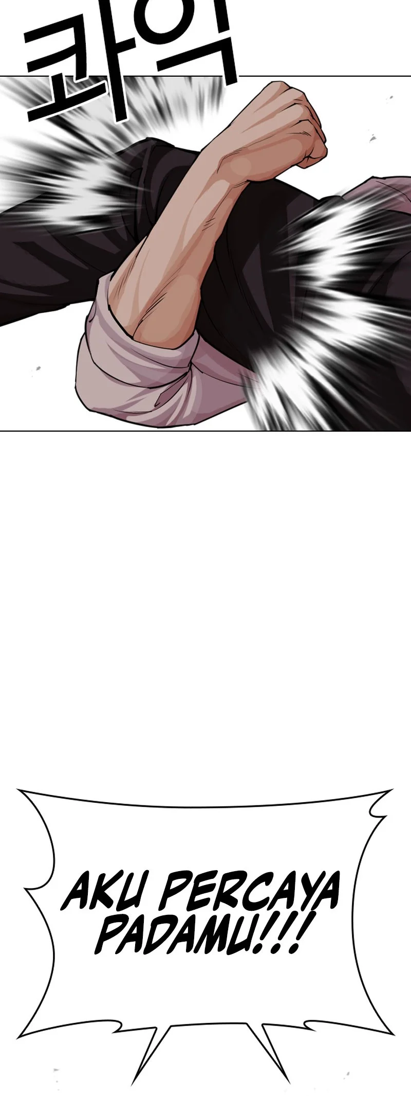 Lookism Chapter 625 halaman 50