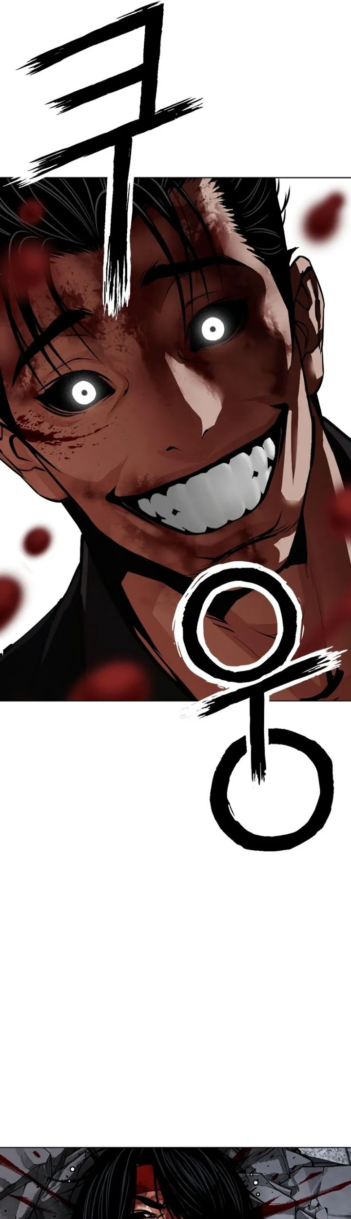 Lookism Chapter 626 Gambar 109