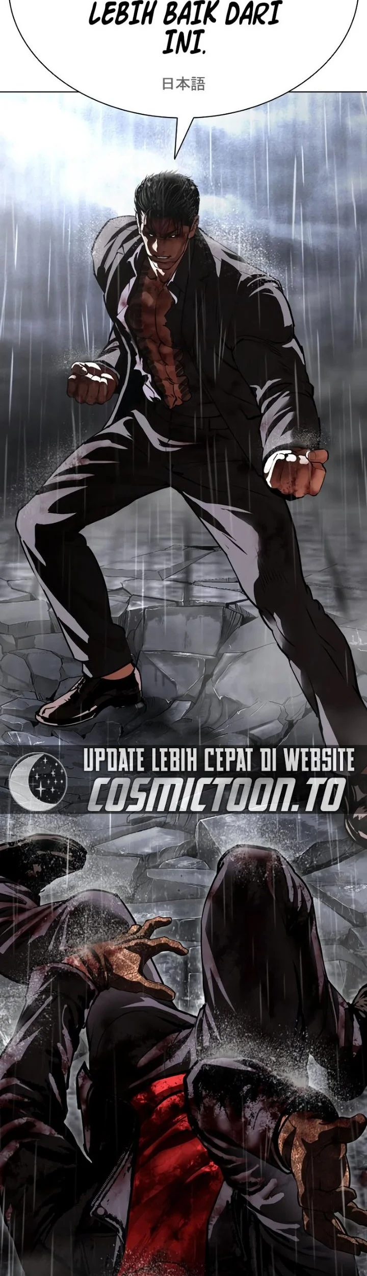 Lookism Chapter 626 Gambar 112