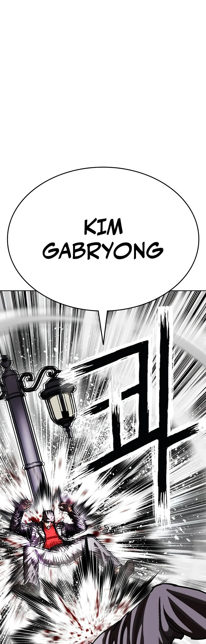 Lookism Chapter 626 halaman 6