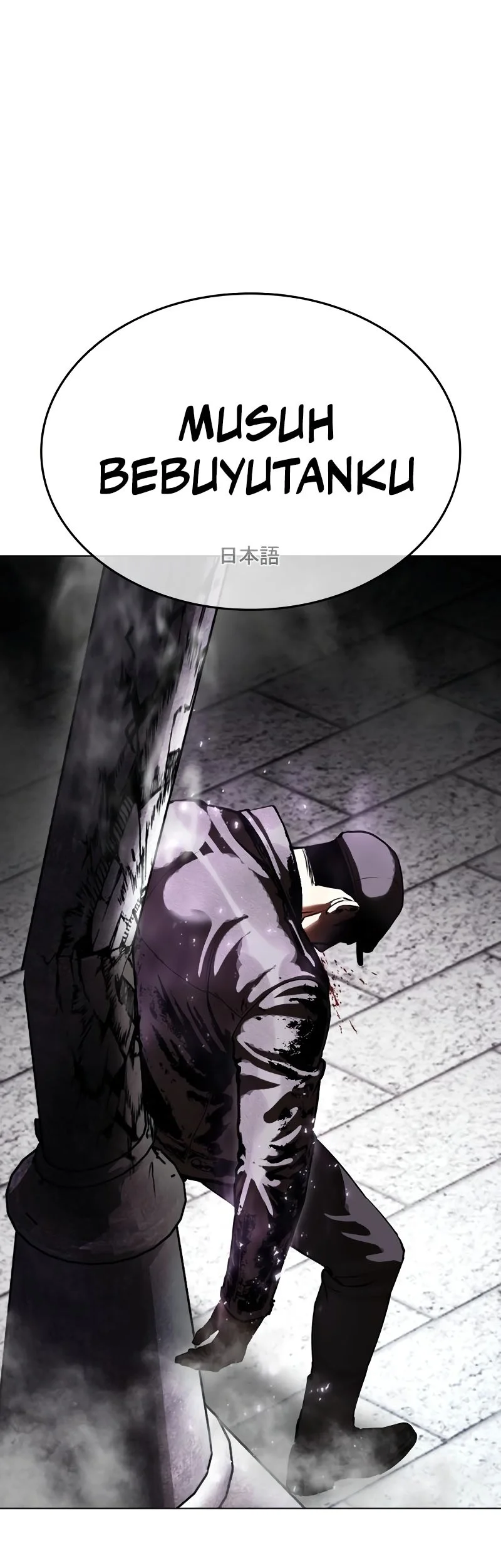 Lookism Chapter 626 halaman 10