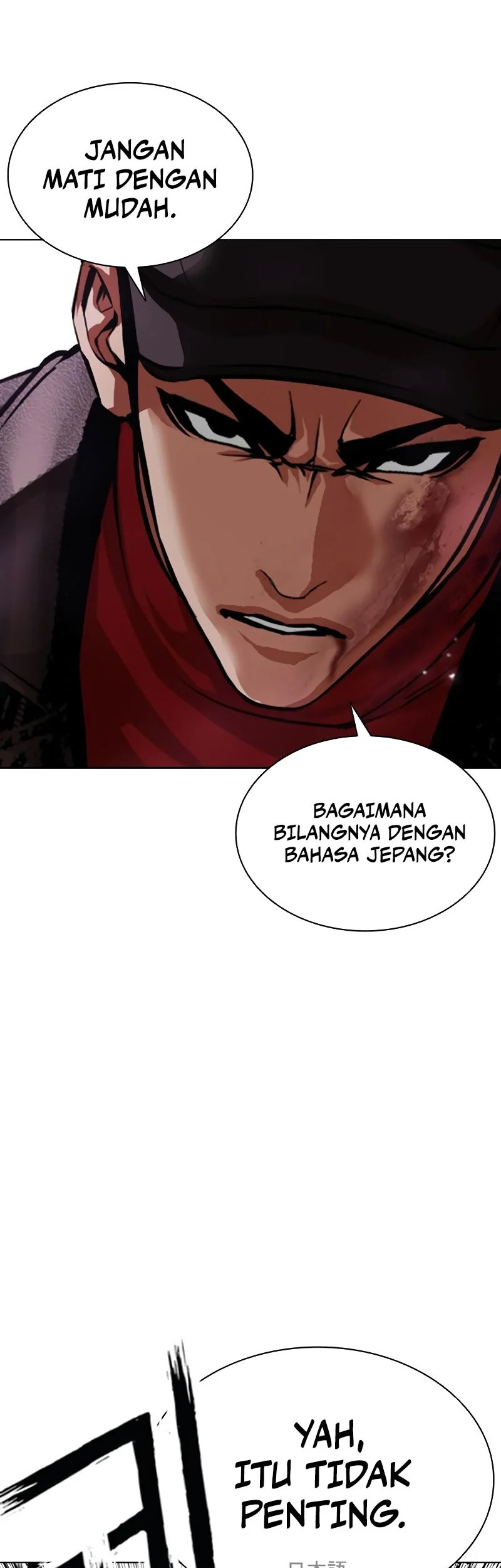 Lookism Chapter 626 halaman 12