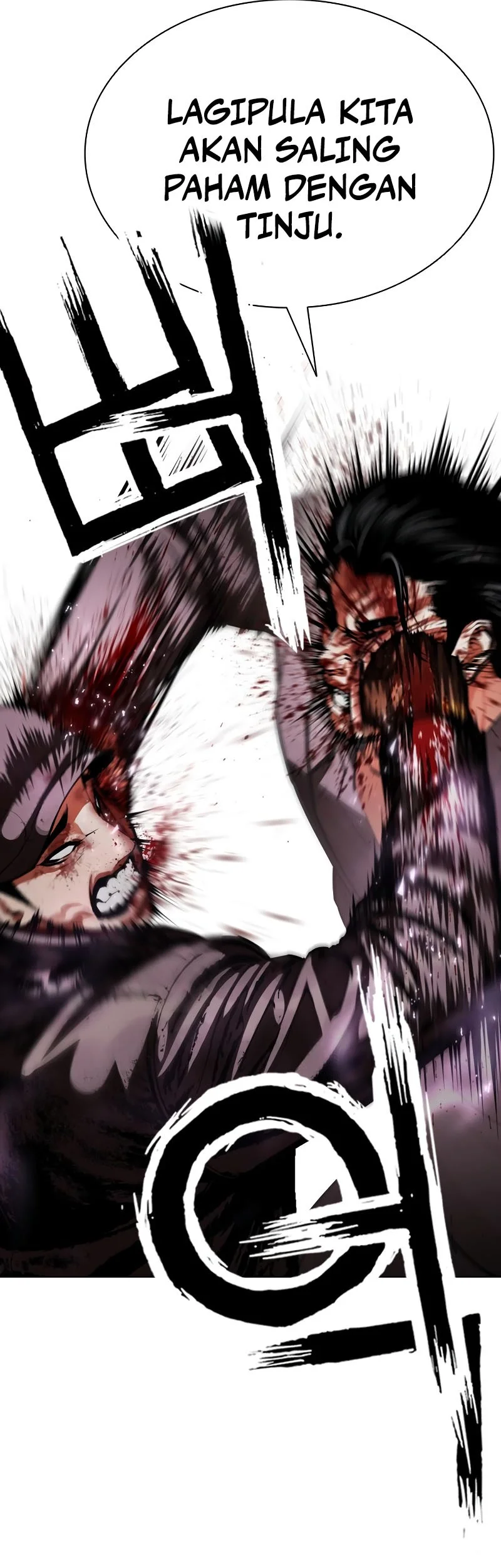 Lookism Chapter 626 halaman 14