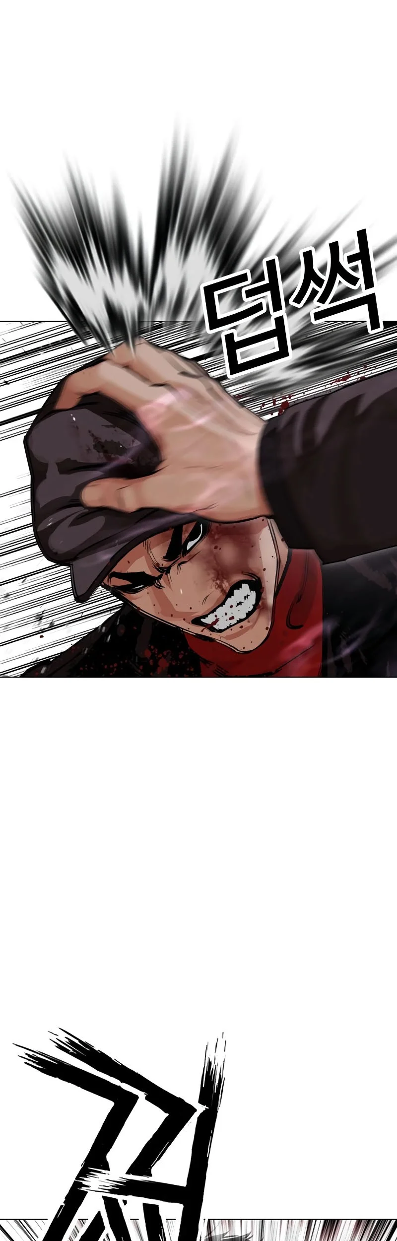 Lookism Chapter 626 halaman 16