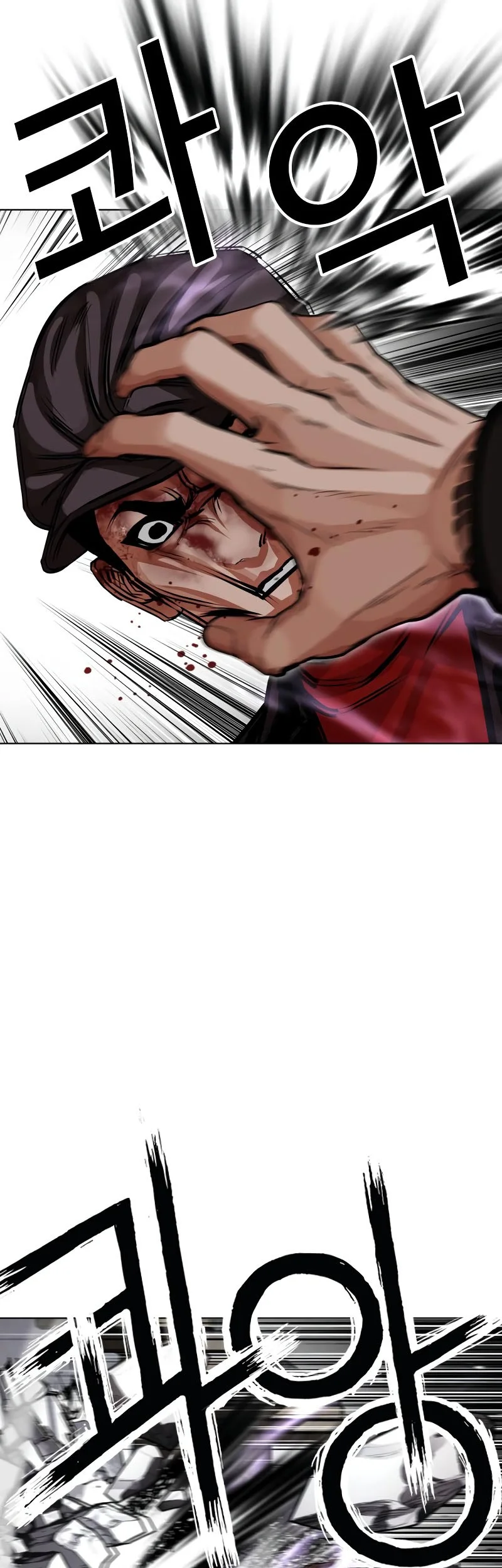 Lookism Chapter 626 halaman 20