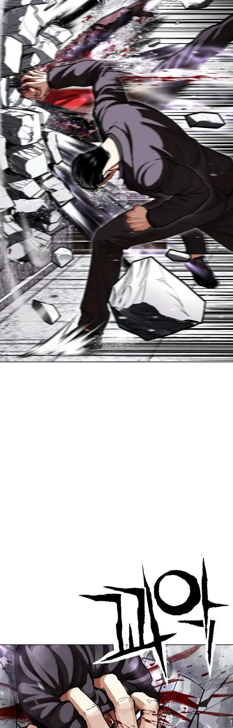 Lookism Chapter 626 halaman 21