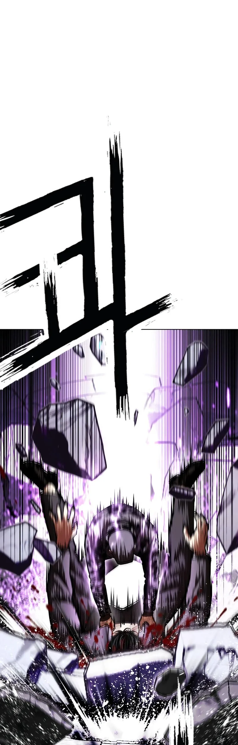 Lookism Chapter 626 halaman 44