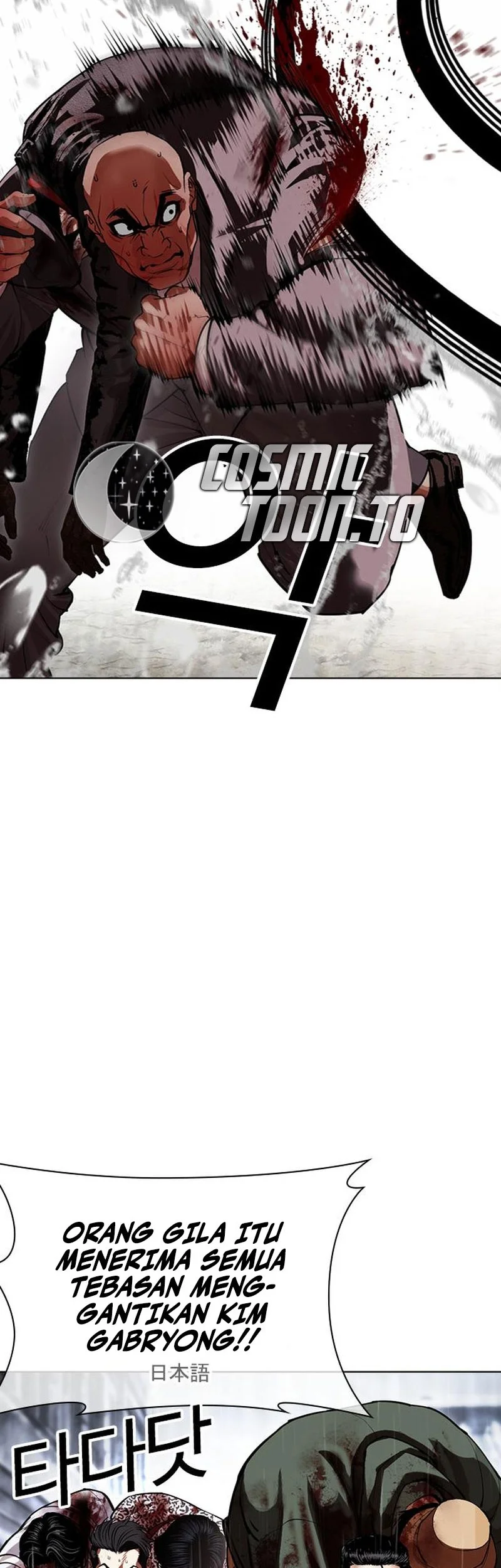 Lookism Chapter 627 halaman 59