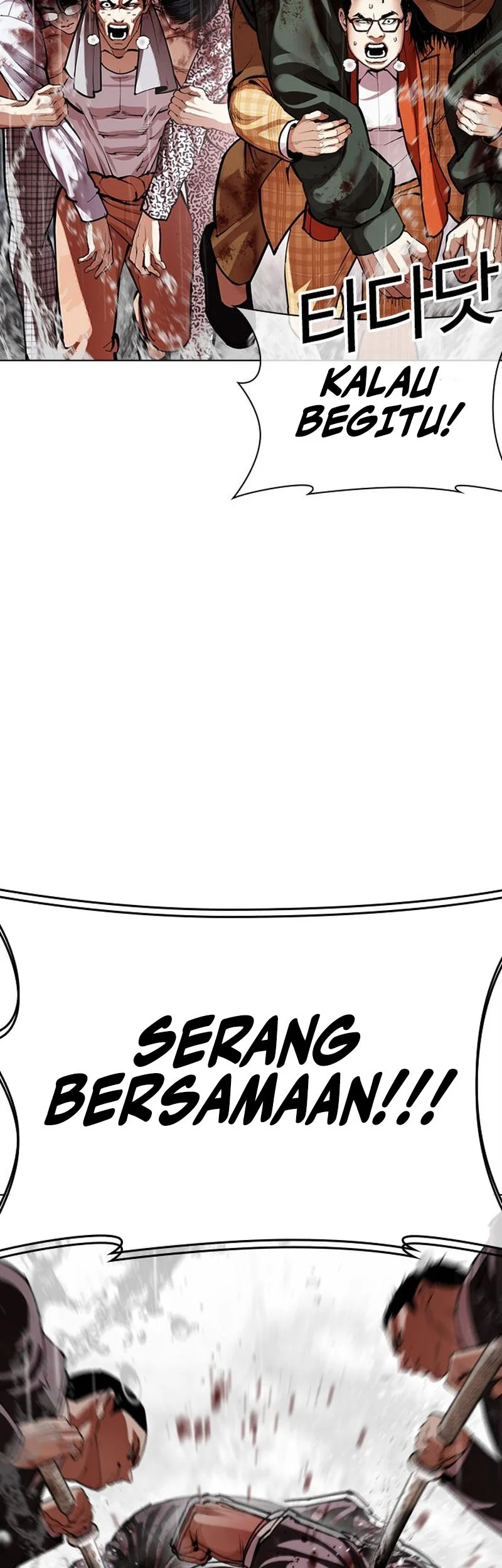 Lookism Chapter 627 halaman 60