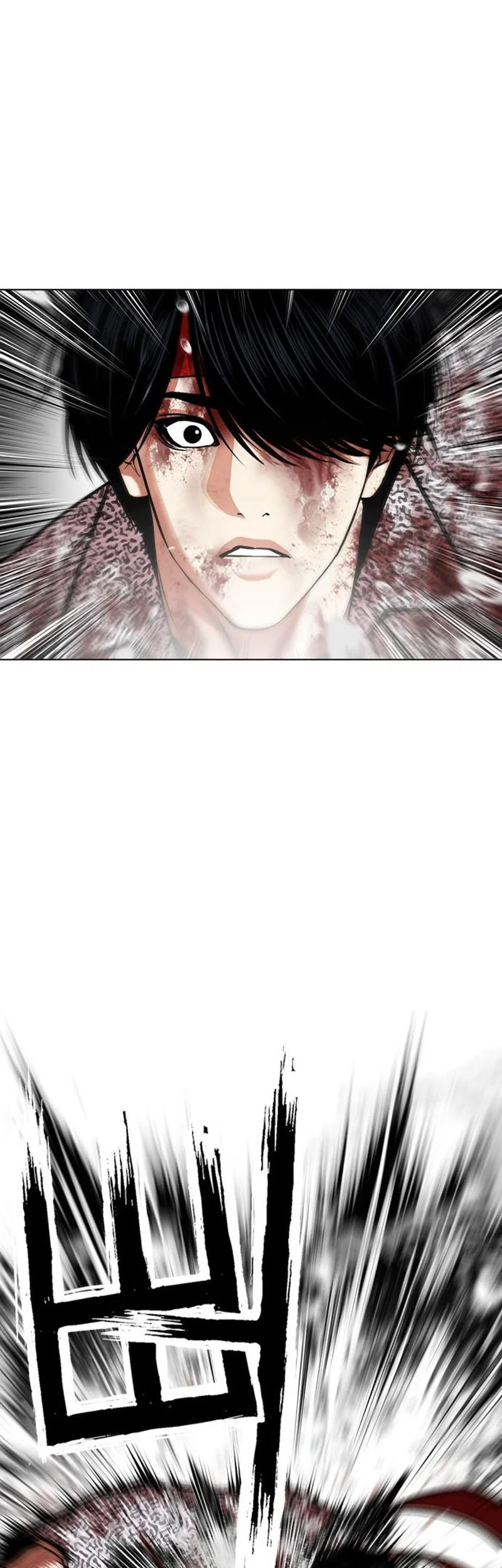 Lookism Chapter 627 halaman 9