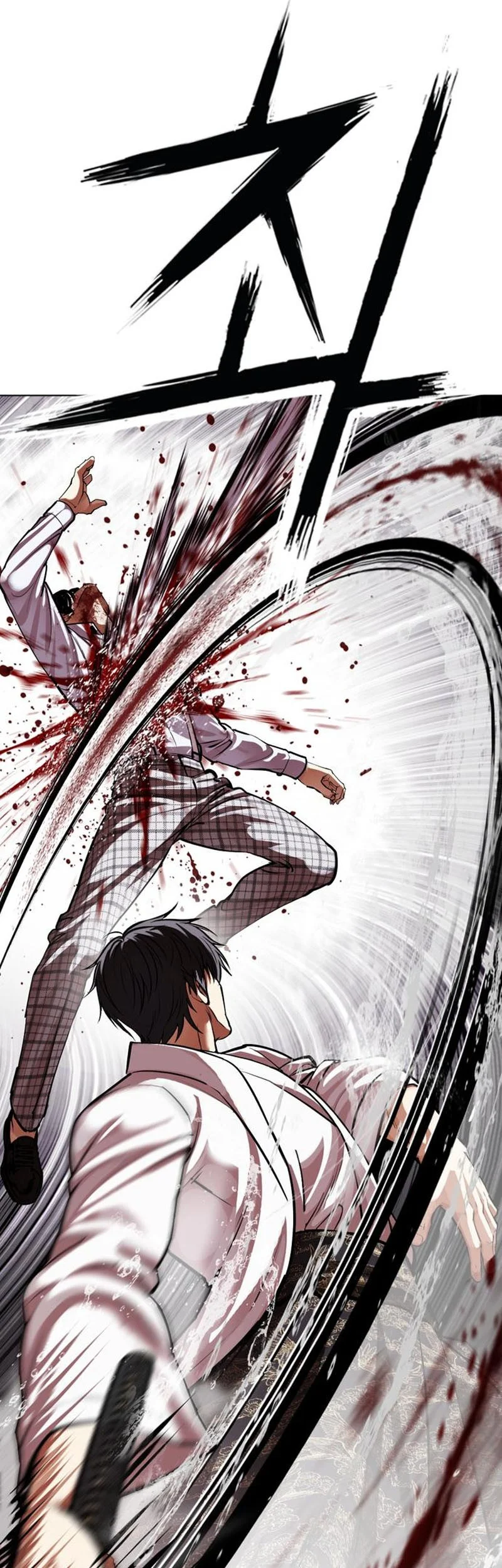 Lookism Chapter 627 halaman 14
