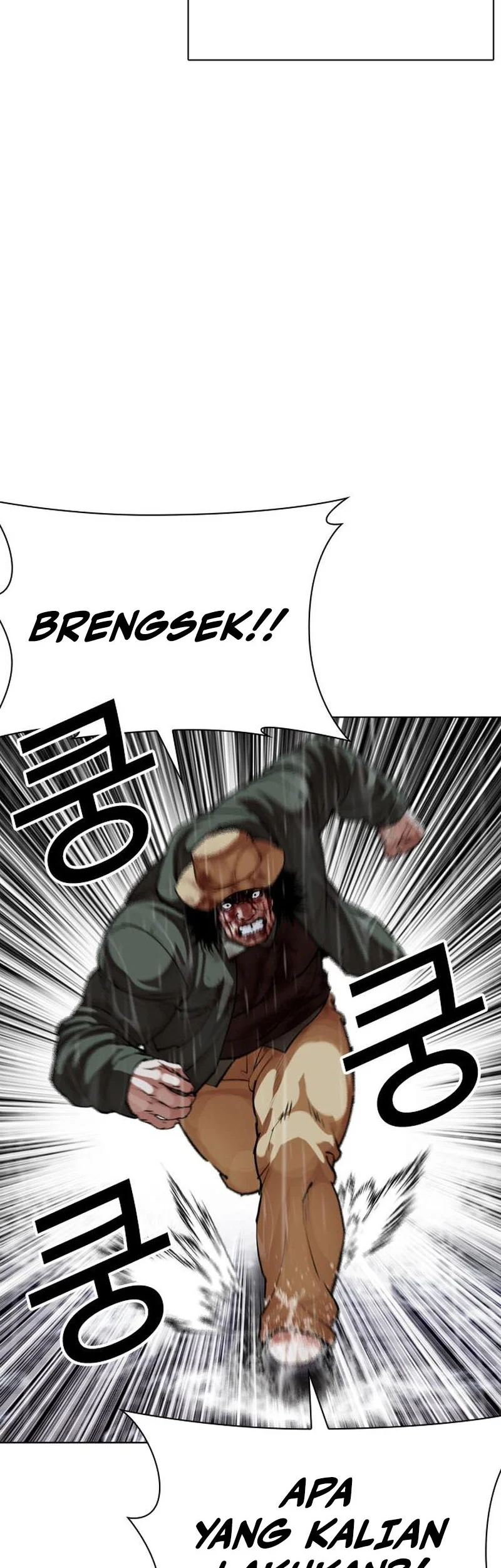 Lookism Chapter 627 halaman 17