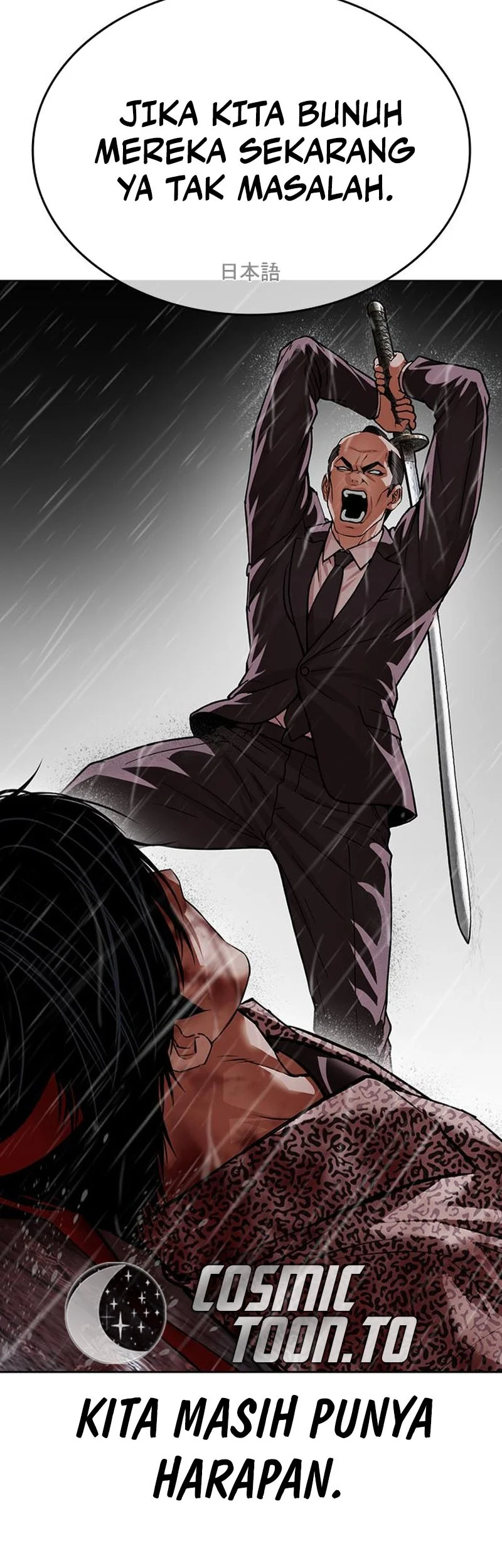 Lookism Chapter 627 halaman 28