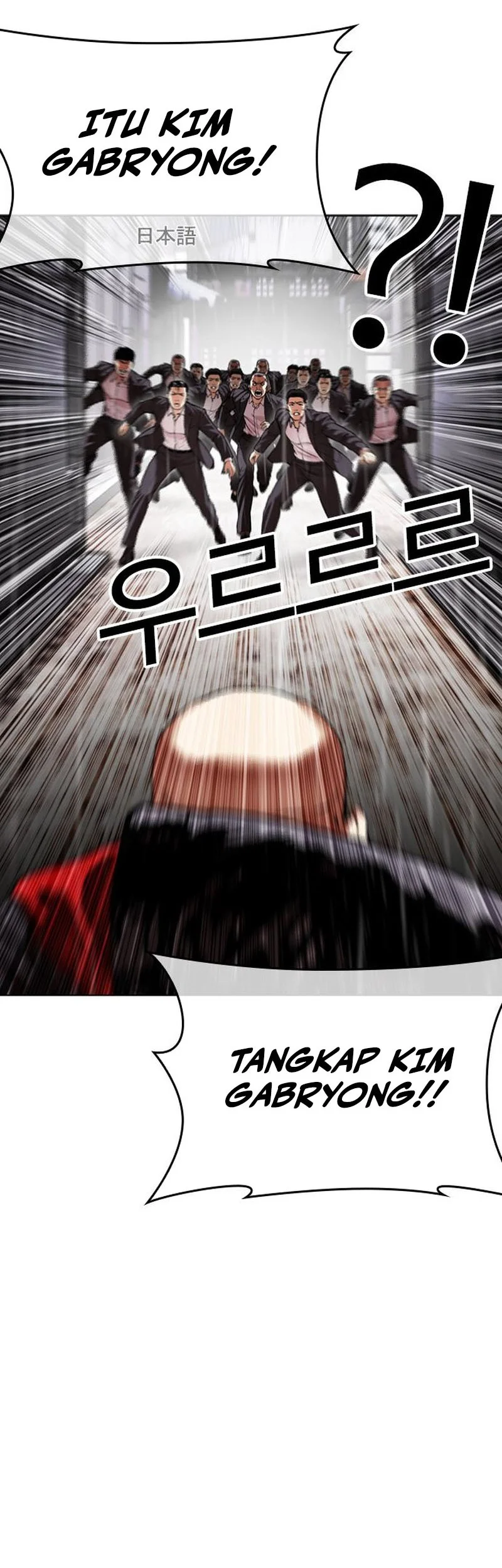 Lookism Chapter 627 halaman 51