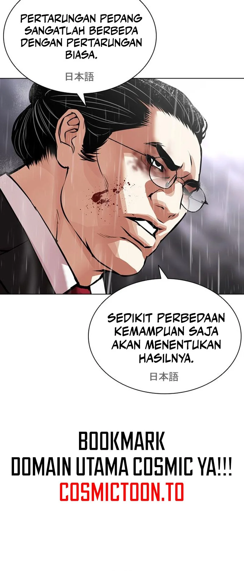 Lookism Chapter 628 Gambar 71